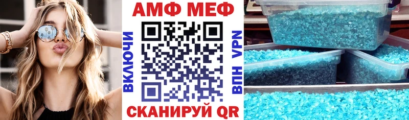 KRAKEN онион  Змеиногорск  АМФ Розовый 