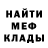 Метадон белоснежный Flaming Brothers