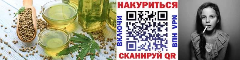 Cannafood марихуана  Змеиногорск 