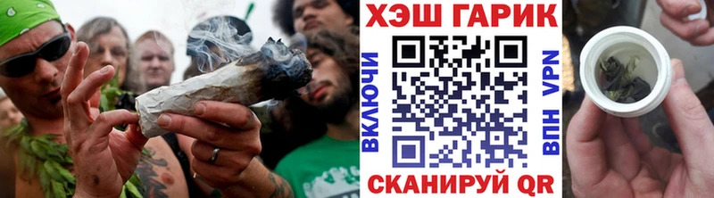 ГАШ хэш  Змеиногорск 