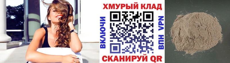 blacksprut маркетплейс  Змеиногорск  ГЕРОИН герыч 