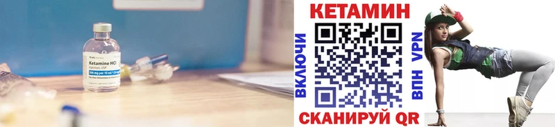Кетамин VHQ  наркота  Змеиногорск 
