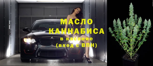 дистиллят марихуана Алексин