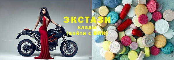 бошки Абаза