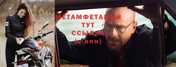 бошки Абаза