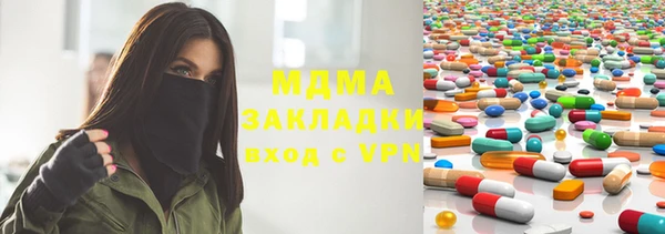 мефедрон Россошь