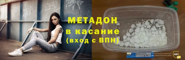 бошки Абаза