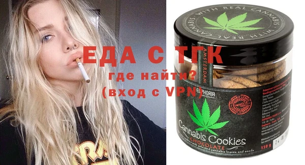 бошки Абаза