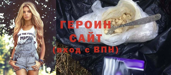 герыч Абинск