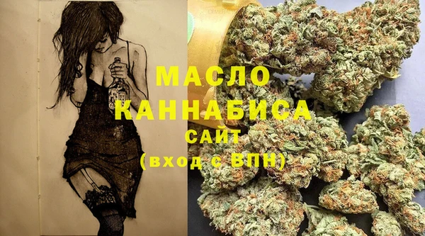 бошки Абаза