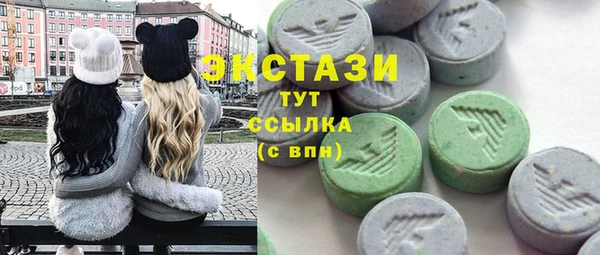 бошки Абаза