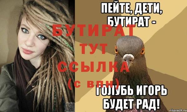 дурь Абдулино