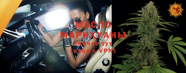 дистиллят марихуана Алексин