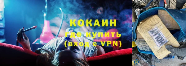 бошки Абаза