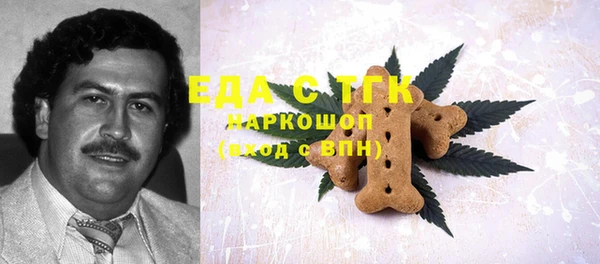 бошки Абаза