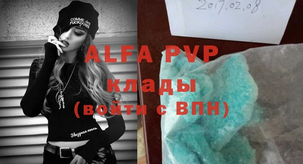 дурь Абдулино