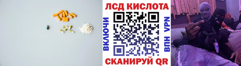 Лсд 25 экстази кислота Змеиногорск