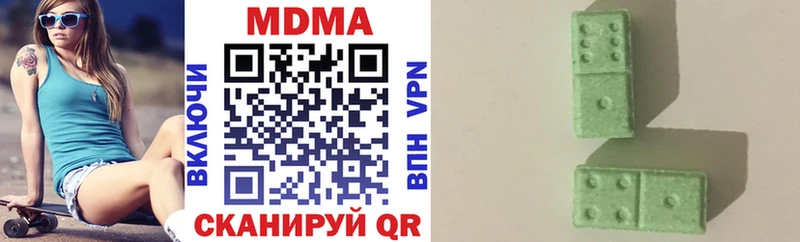МДМА Molly  Змеиногорск 