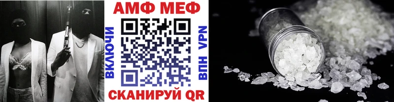 где найти наркотики Змеиногорск МЕТАМФЕТАМИН кристалл