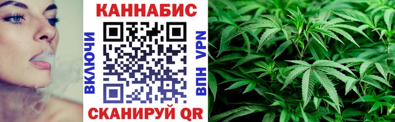маркетплейс клад  Змеиногорск  МАРИХУАНА сатива 